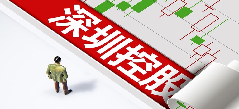 深圳控股前4个月销售额32.92亿元 同比上升93.8% 销售137662平方米