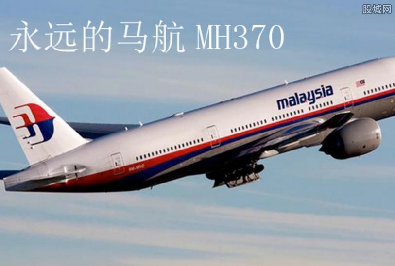 ѰMH370