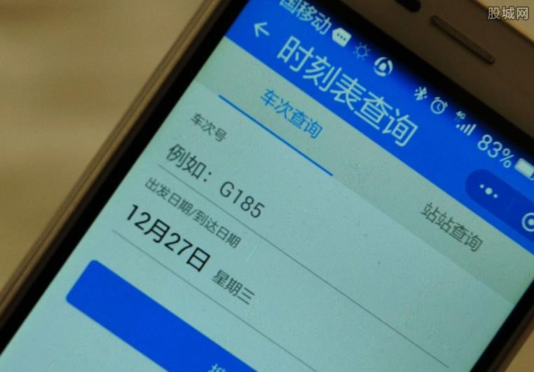 大观