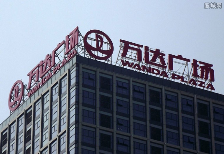 万达更名