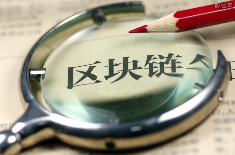 区块链