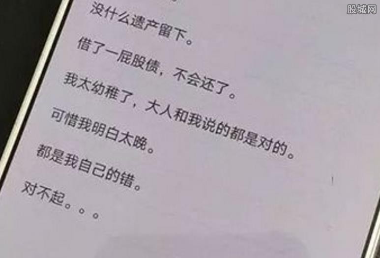 罗正宇自缢身亡