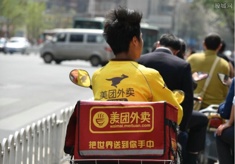 美团外卖