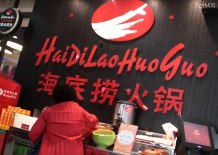 海底捞上市是真的吗