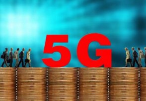 Ϊû5Gٶ AT&TƳ5G