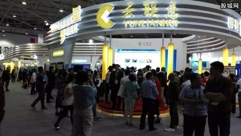 云联惠门店被市民围堵