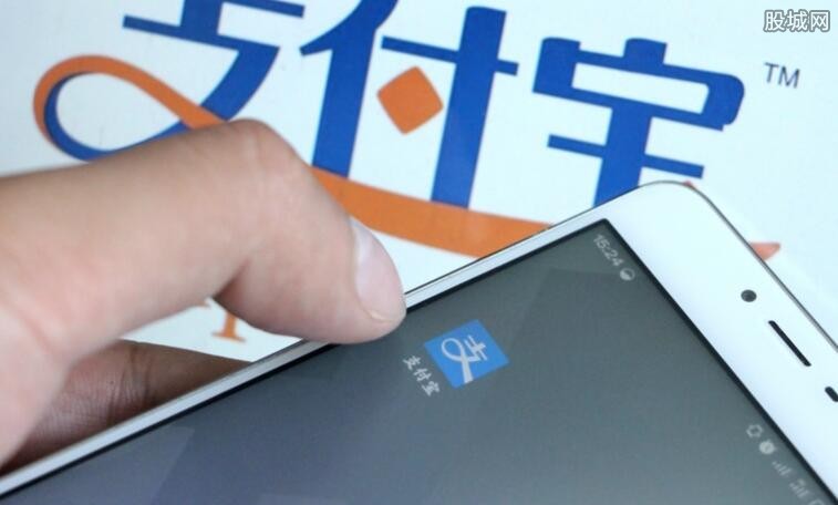 支付宝贷款项目