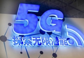 5Gʲôʱ 5GֻЩ