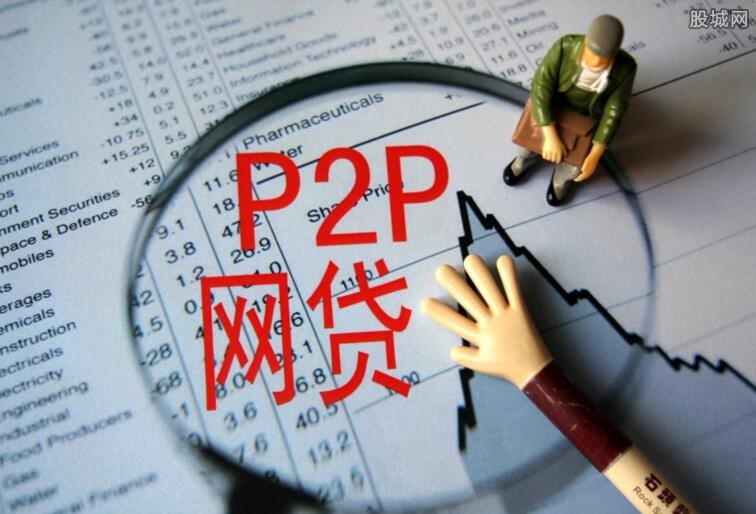 p2pƽ̨