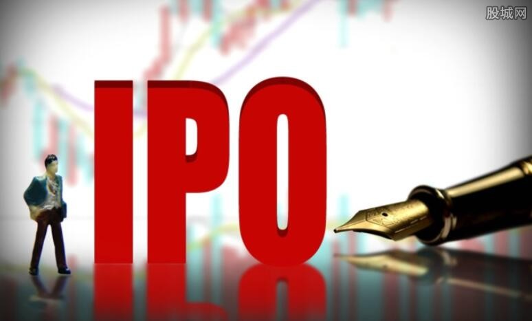 IPO