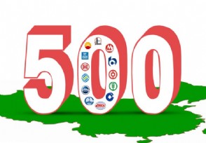 ޹׶ѡ500ǿ ɼλе495λ