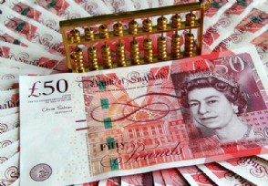 英镑对人民币汇率 2018英镑涨跌受贸易战影响吗？
