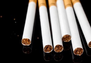 内地卷烟综合税负预计达65.6% 高于世界平均水平