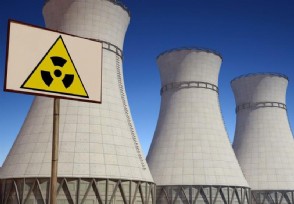 核电蛰伏4年有望提速 我国在建核电约占全球1/3
