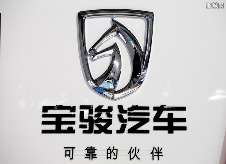 国产汽车宝骏