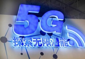 Ӣչ5G ϴģ5GԵ