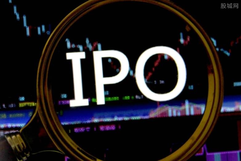 IPO