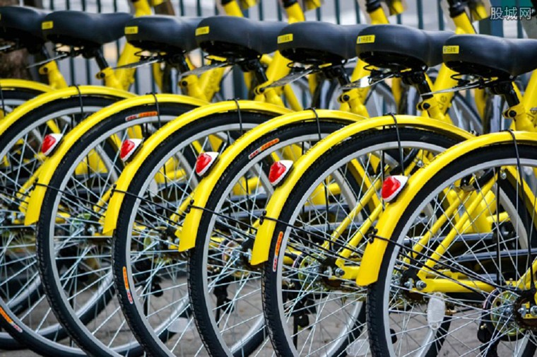 ofo