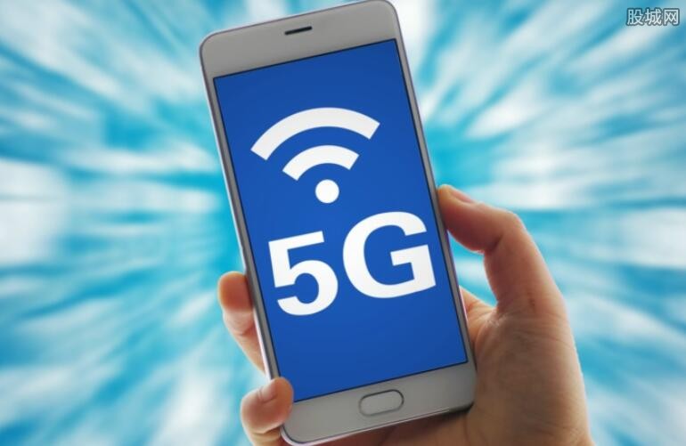 5G