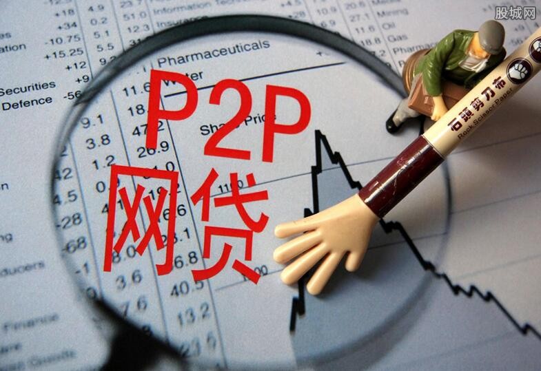 p2p