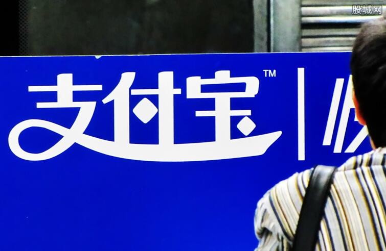支付宝如何销户