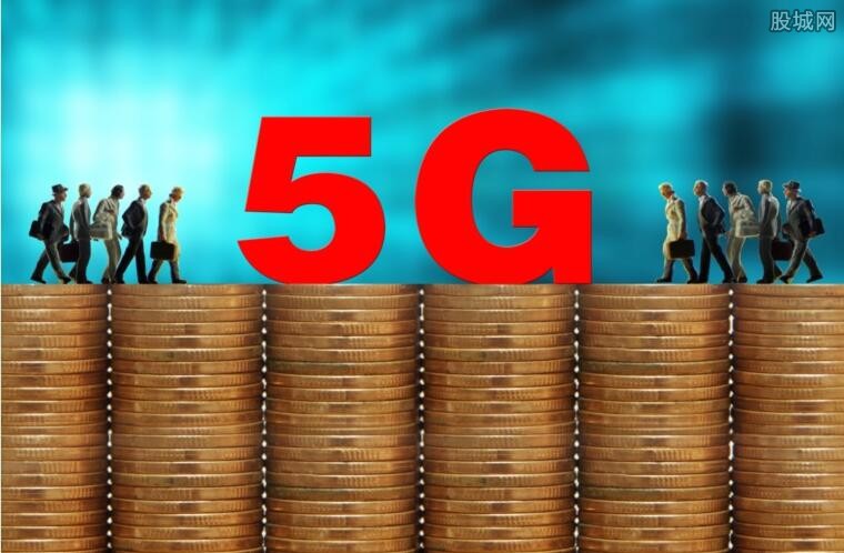 췢5G