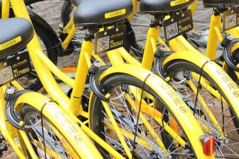 ofo