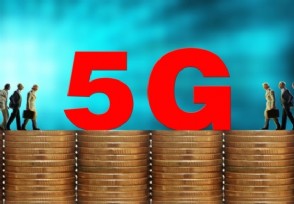 5gֻʲôʱУ5gֻϢ