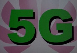 ŲûΪ5g ΪΧҵ