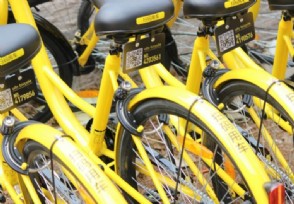 ofo24Ѻ ˳õǮ