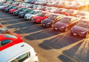 去年中国小汽车保有量首破2亿辆 私家车持续快速增长