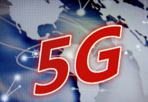 Щ5Gֻ 20195gֻʱ