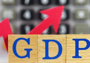 31ʡ2018GDP 㶫ȻȵһǱ