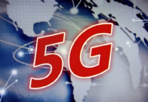 5gֻʱ 5gֻʲôʱУ