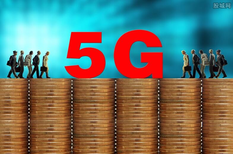 5G