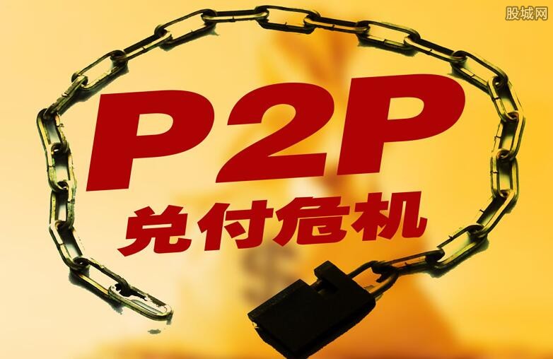 P2PҸΣ