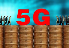 Ϊƻ5gоƬ ƻ5Gֵͷ