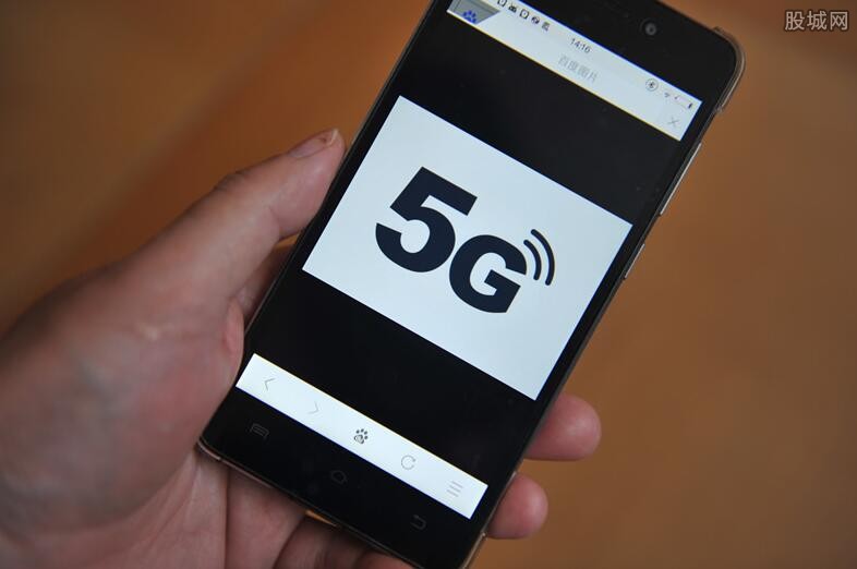 5G