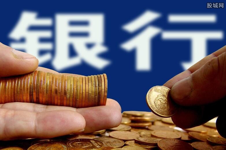 银行理财