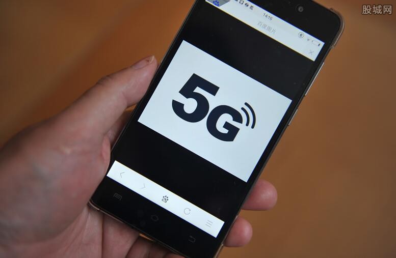 5G