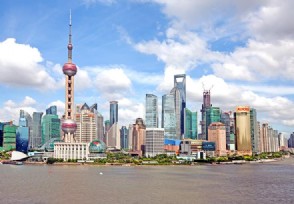 上海服务占外商资本比例超10% 位列长三角城市之首