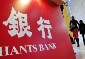 南京银行定增计划有变 紫金投资不再作为认购对象