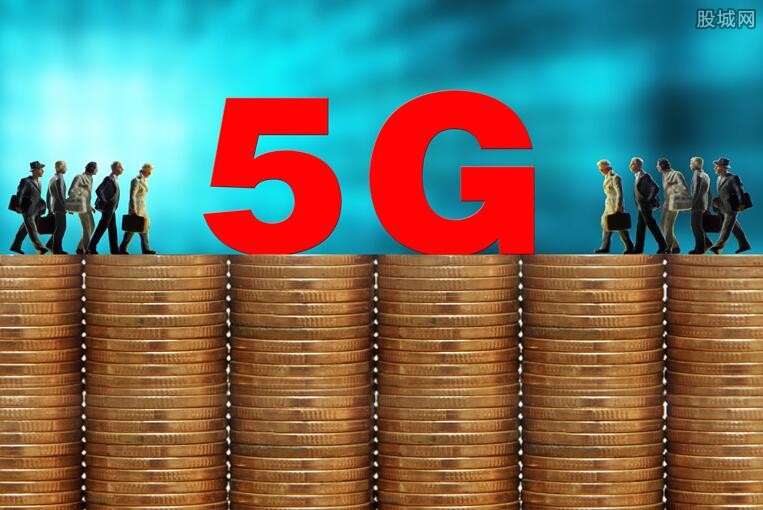 5G