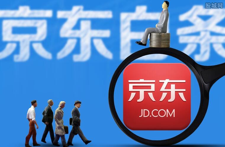 京东白条开通方法