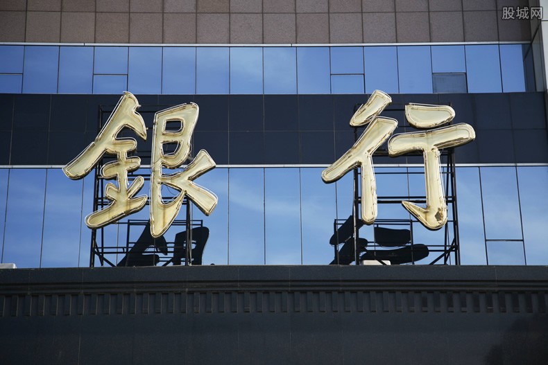 投资银行