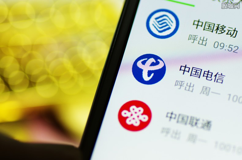 中国电信回应限速