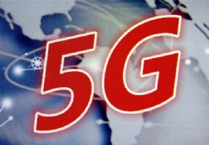 5G网络什么时候上市 5G网络普及时间揭秘