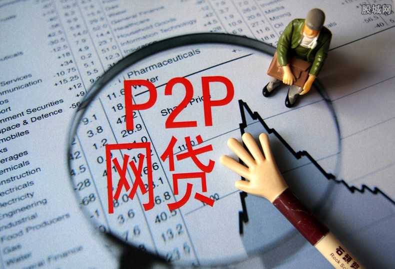 网贷口子