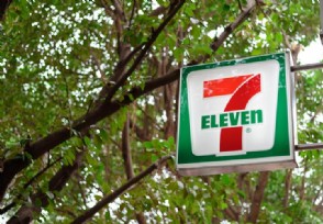 7-11ʵжʱӪҵ Ӫҵʱʲôʱʼʩ