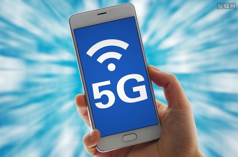 5G